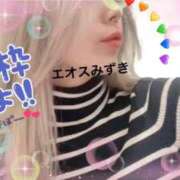 須藤みずき 😊 渋谷エオス