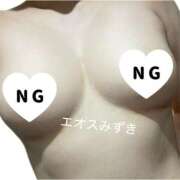 ヒメ日記 2026/03/30 23:20 投稿 須藤みずき 渋谷エオス