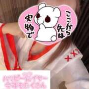 ヒメ日記 2025/01/02 14:05 投稿 みみ ガッツリ痴漢倶楽部in渋谷