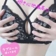 ヒメ日記 2025/02/16 10:45 投稿 みみ ガッツリ痴漢倶楽部in渋谷