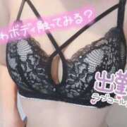 ヒメ日記 2025/02/27 10:45 投稿 みみ ガッツリ痴漢倶楽部in渋谷