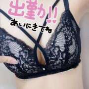 ヒメ日記 2025/04/23 11:09 投稿 みみ ガッツリ痴漢倶楽部in渋谷