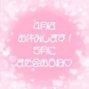 ヒメ日記 2026/04/07 23:46 投稿 りず ガッツリ痴漢倶楽部in渋谷