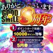 ヒメ日記 2024/06/22 05:21 投稿 ゆらりゆれり グッドスマイル