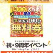ヒメ日記 2025/06/17 07:49 投稿 ゆらりゆれり グッドスマイル
