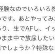 ヒメ日記 2025/03/23 17:08 投稿 綾瀬まりな 月の真珠-新宿-