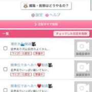 ヒメ日記 2025/06/13 00:18 投稿 綾瀬まりな 月の真珠-新宿-