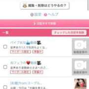 ヒメ日記 2025/09/27 00:18 投稿 綾瀬まりな 月の真珠-新宿-