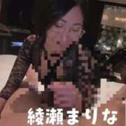 ヒメ日記 2025/10/28 00:33 投稿 綾瀬まりな 月の真珠-新宿-