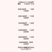 ヒメ日記 2025/04/08 11:59 投稿 あい ちゃんこ本厚木店