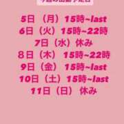 ヒメ日記 2025/05/05 12:03 投稿 あい ちゃんこ本厚木店