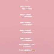 ヒメ日記 2025/05/08 12:59 投稿 あい ちゃんこ本厚木店