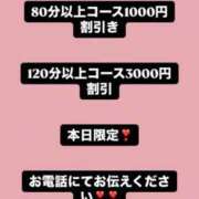 ヒメ日記 2025/05/10 17:32 投稿 あい ちゃんこ本厚木店
