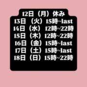 ヒメ日記 2025/05/14 02:32 投稿 あい ちゃんこ本厚木店