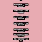 ヒメ日記 2025/08/19 10:47 投稿 あい ちゃんこ本厚木店