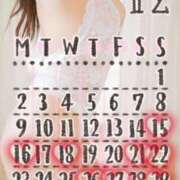 ヒメ日記 2024/12/14 20:22 投稿 福留かなめ プレジデントハウス