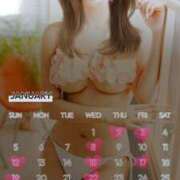 ヒメ日記 2025/01/12 17:04 投稿 如月椿 プレジデントクラブ