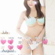 ヒメ日記 2025/07/24 13:20 投稿 如月椿 プレジデントクラブ