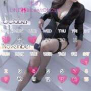 ヒメ日記 2025/10/27 12:22 投稿 如月椿 プレジデントクラブ