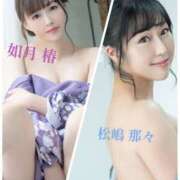 如月椿 2○シャパーティー プレジデントクラブ