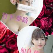 ヒメ日記 2025/12/28 16:38 投稿 如月椿 プレジデントクラブ