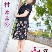 ヒメ日記 2026/01/08 07:32 投稿 中村ゆきの 五十路マダム金沢店