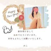 ヒメ日記 2025/01/02 21:16 投稿 かこ 奥鉄オクテツ兵庫