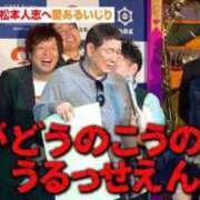 ヒメ日記 2024/02/10 01:08 投稿 矢沢 西川口デッドボール