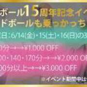 ヒメ日記 2024/05/27 18:38 投稿 矢沢 西川口デッドボール