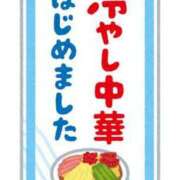 ヒメ日記 2024/06/21 22:38 投稿 矢沢 西川口デッドボール