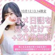 ヒメ日記 2024/10/11 23:08 投稿 珠希-Tamaki- 姉新地