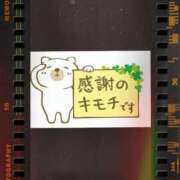ヒメ日記 2026/05/24 07:03 投稿 浅倉いずみ シロガネーゼ
