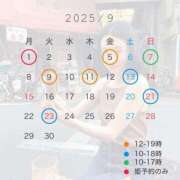 ヒメ日記 2025/08/19 02:38 投稿 八代麻里江 ローテンブルク