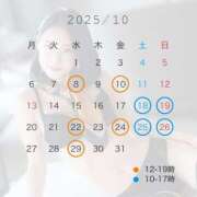 ヒメ日記 2025/09/06 04:00 投稿 八代麻里江 ローテンブルク