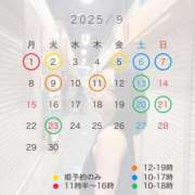 ヒメ日記 2025/09/12 00:04 投稿 八代麻里江 ローテンブルク