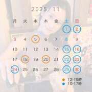 ヒメ日記 2025/10/07 18:53 投稿 八代麻里江 ローテンブルク