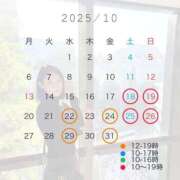 ヒメ日記 2025/10/21 08:44 投稿 八代麻里江 ローテンブルク