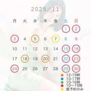 ヒメ日記 2025/10/21 09:00 投稿 八代麻里江 ローテンブルク