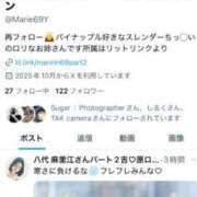 ヒメ日記 2025/11/04 11:53 投稿 八代麻里江 ローテンブルク