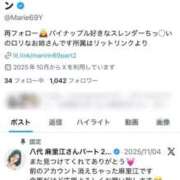 ヒメ日記 2025/11/16 06:41 投稿 八代麻里江 ローテンブルク