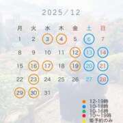 ヒメ日記 2025/11/19 17:15 投稿 八代麻里江 ローテンブルク