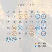 ヒメ日記 2025/11/28 17:33 投稿 八代麻里江 ローテンブルク