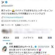 ヒメ日記 2025/12/03 10:12 投稿 八代麻里江 ローテンブルク