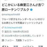 ヒメ日記 2025/12/06 06:13 投稿 八代麻里江 ローテンブルク