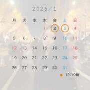 ヒメ日記 2025/12/06 23:22 投稿 八代麻里江 ローテンブルク