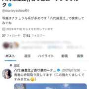 ヒメ日記 2026/01/21 22:00 投稿 八代麻里江 ローテンブルク