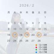 ヒメ日記 2026/02/12 17:55 投稿 八代麻里江 ローテンブルク