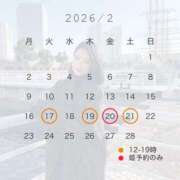 ヒメ日記 2026/02/18 06:59 投稿 八代麻里江 ローテンブルク