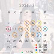 ヒメ日記 2026/03/07 01:47 投稿 八代麻里江 ローテンブルク