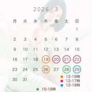 ヒメ日記 2026/03/15 19:27 投稿 八代麻里江 ローテンブルク